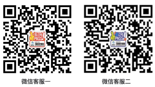 睿驰驾校微信号客服号
